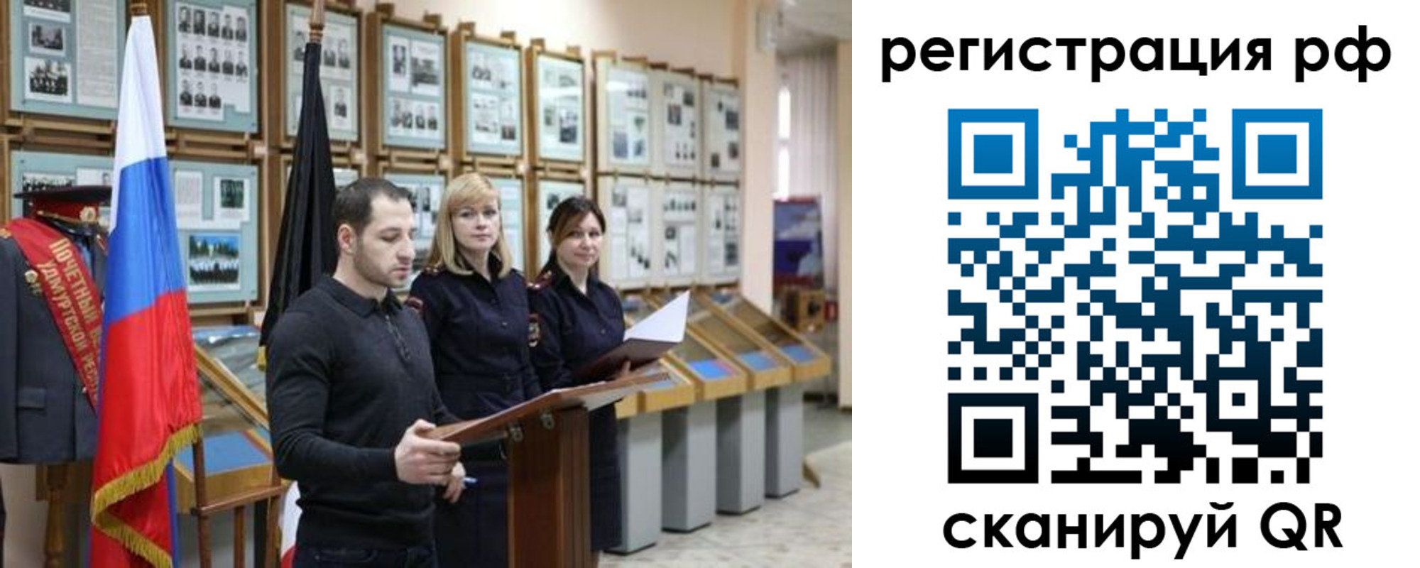 временная регистрация адрес в Павлово