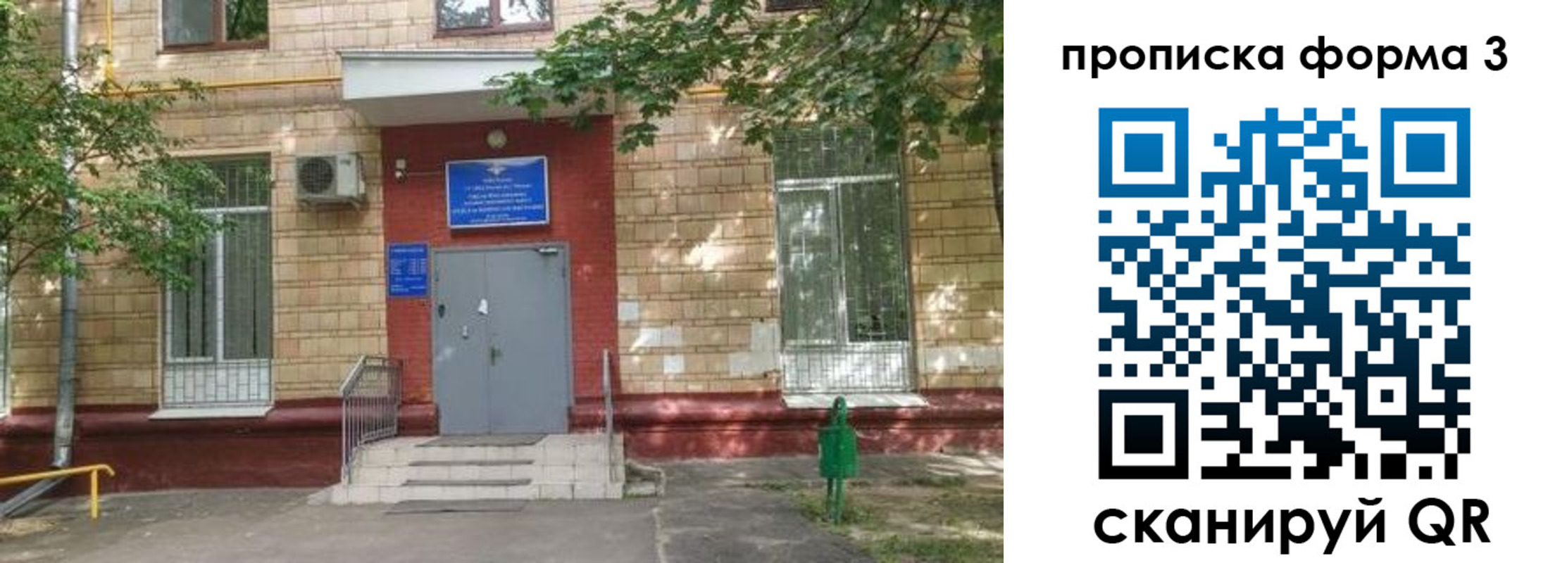 регистрация в Павлово