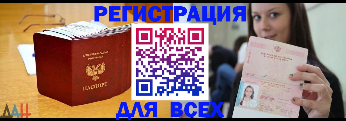 найти адрес прописки в Павлово